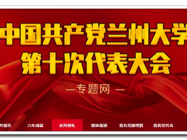 固本强基提质效 求真务实开新局——第九次党代会以来永利工作巡礼