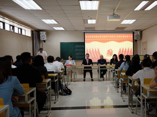 永利召开庆祝中国共产党成立100周年暨表彰大会