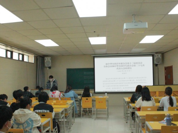 永利开展习近平总书记考察中国人民大学重要讲话精神学习会