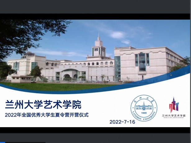 3044am永利集团2022年优秀大学生夏令营活动成功举行