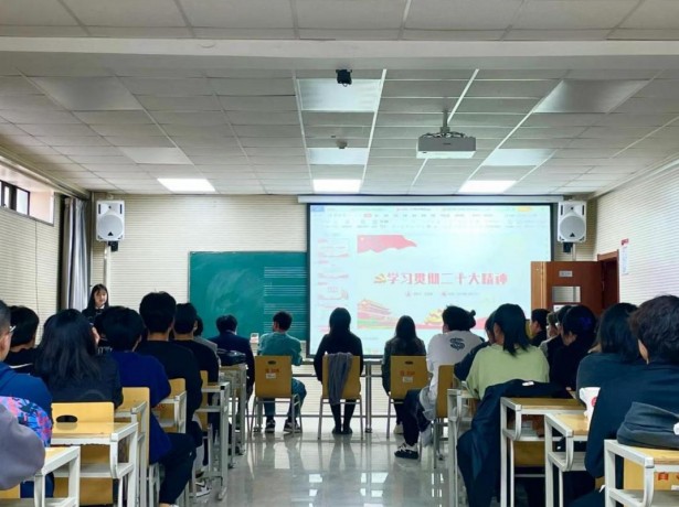 学习二十大·凝聚青年心|永利团委学生会开展党的二十大报告学习交流会