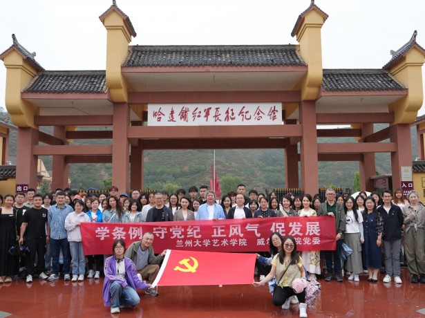 永利、威尔士学院开展党纪学习教育实地研学暨暑期学校艺术实践活动